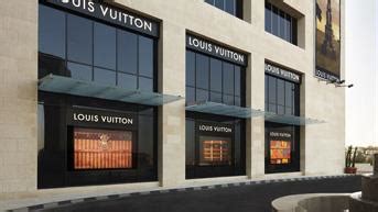 Magasin Louis Vuitton Amman .